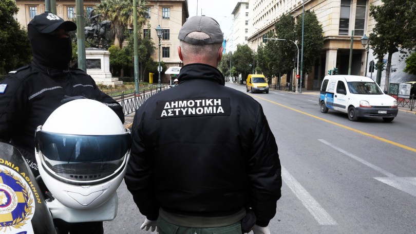 astynomia