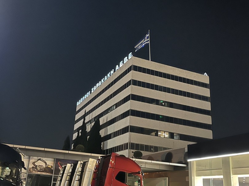 sarakakis