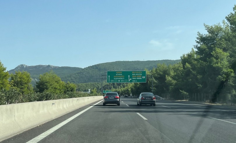 koutia