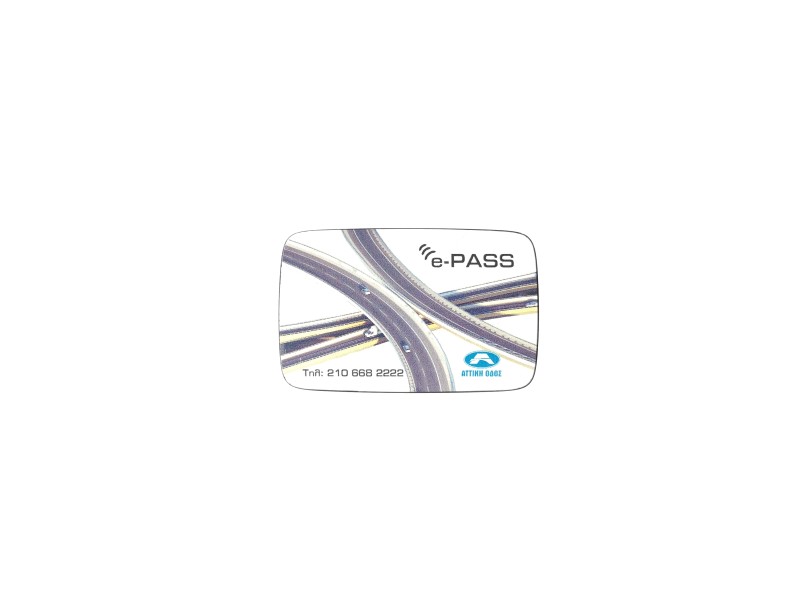 attiki-odos-e-pass-epass