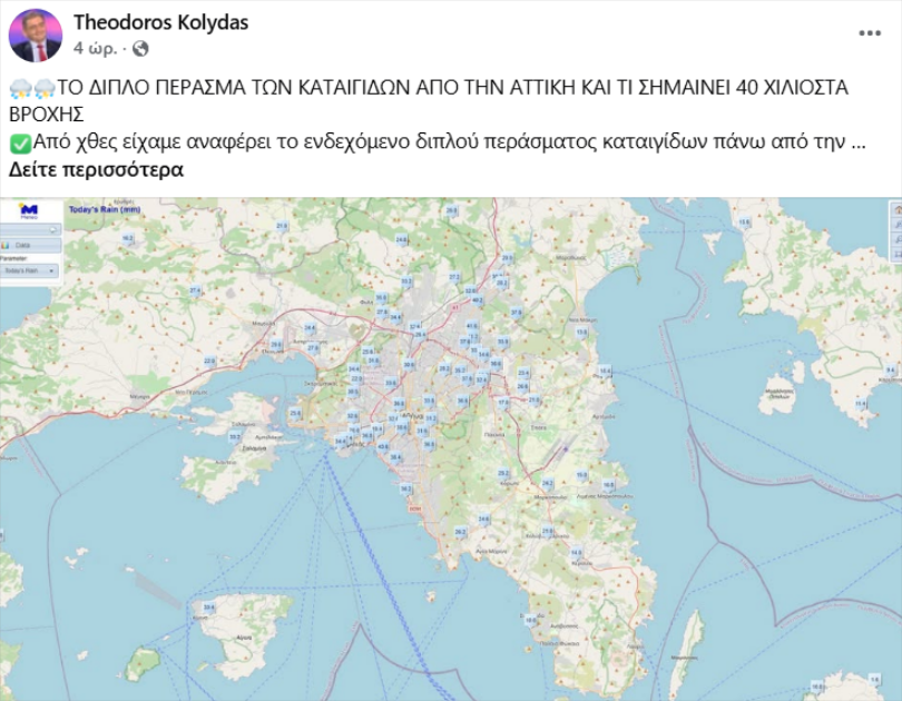 meteo
