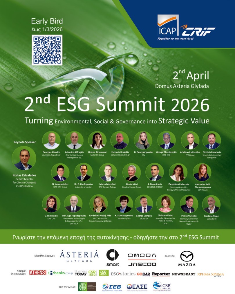 esg