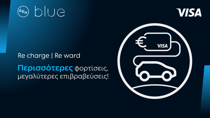 dei-blue-visa