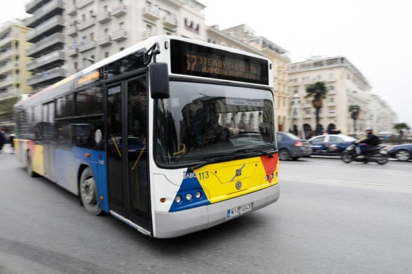 apergia