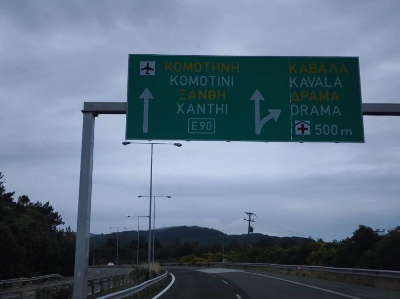 7-pinakida-komotini-kavala-xanthi-drama