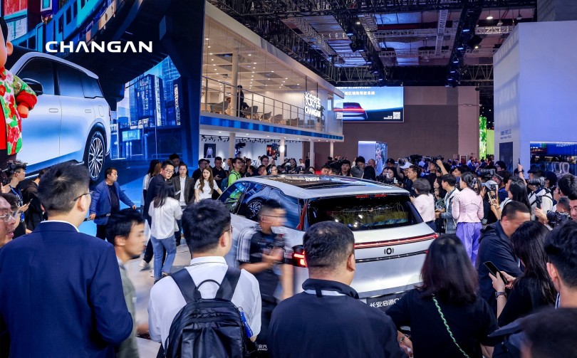changan