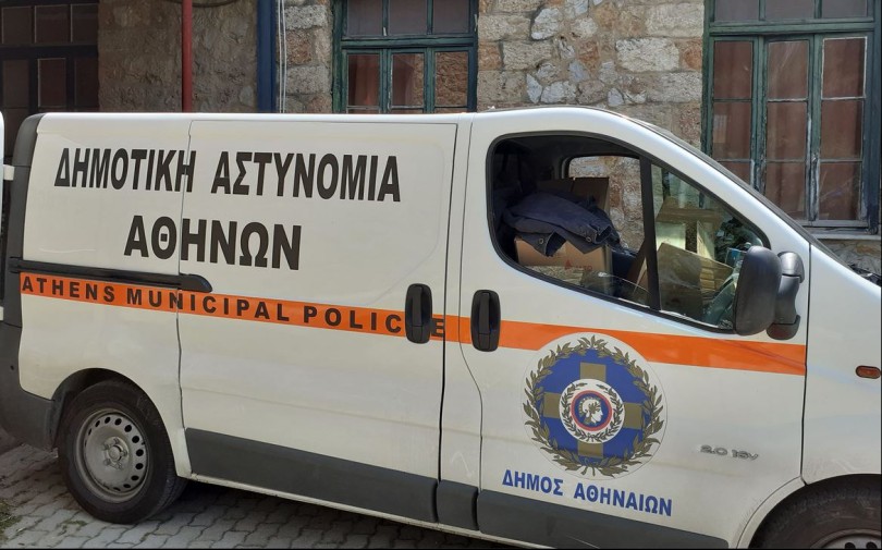 astynomia