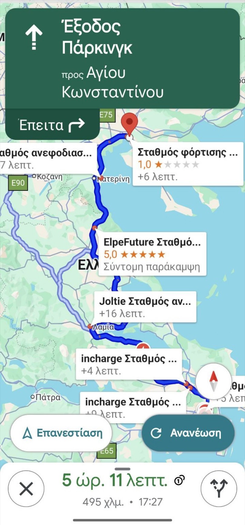 google-maps-fortistes-diadromi