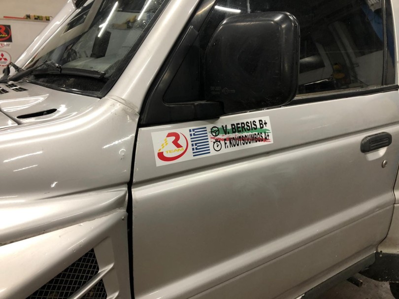 greek dakar1