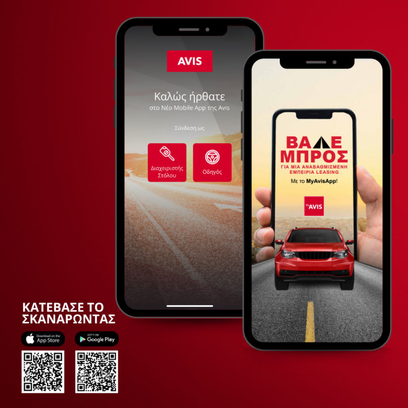 MyAvis-App
