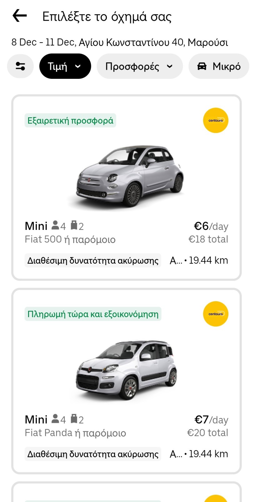 uber