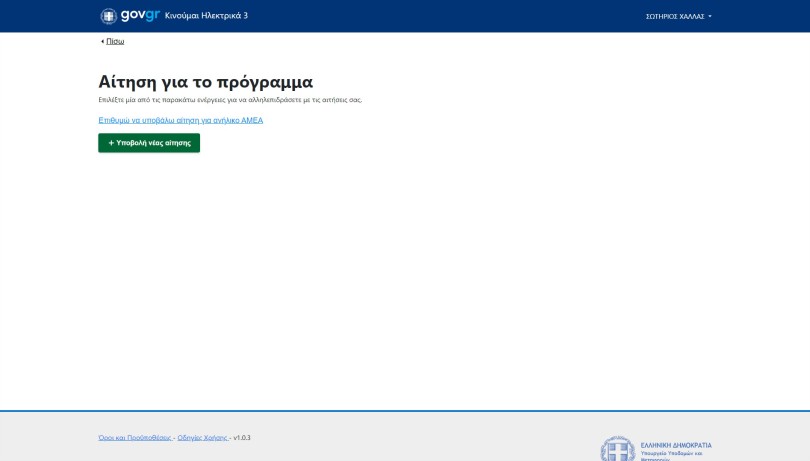 https://cdn.gcdata.gr/c3/810_9e37f9a14a7c155e7488653deef43aa1.jpg