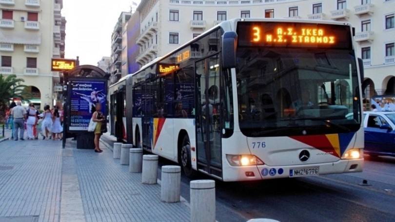 https://cdn.gcdata.gr/c3/810_9e5164b521d7fdca9d3426935e4b2cca.jpg