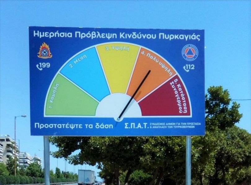 tsigaro