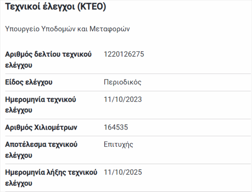 kteo