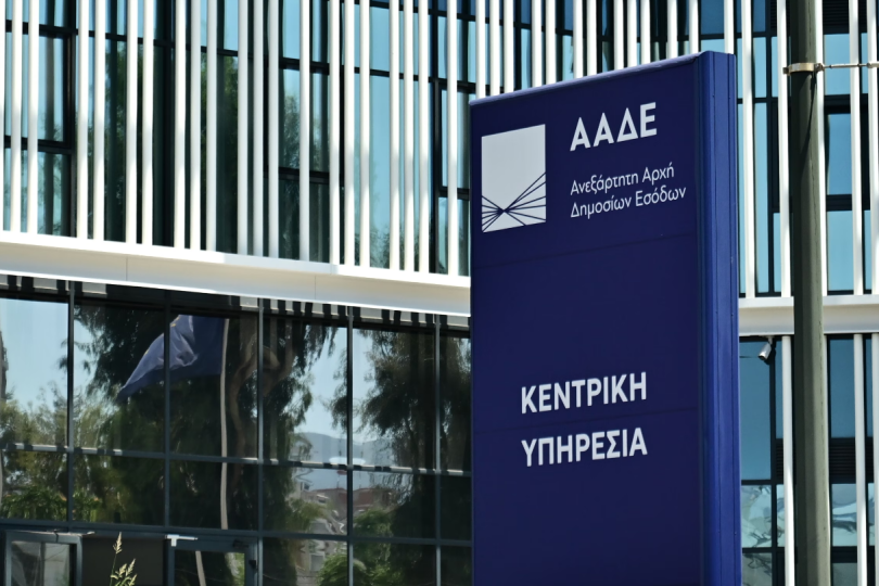 aade