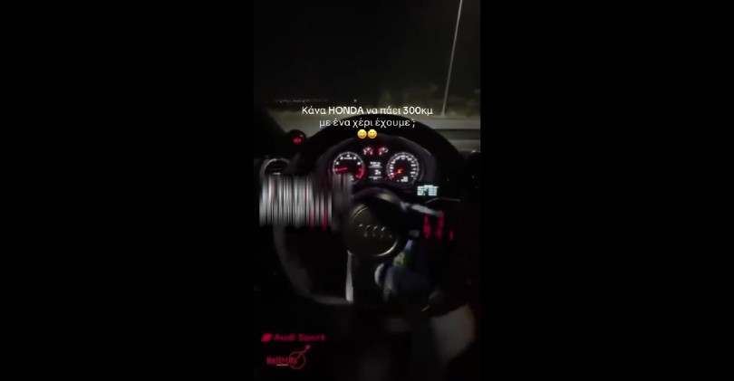 304-kmh-audi-video-thessaloniki-2