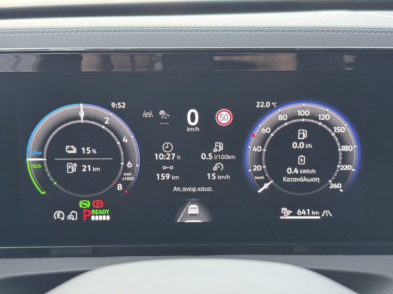 volkswagen-tiguan-ehybrid-pinakas-organon-15%