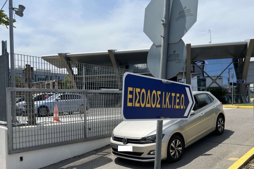 https://cdn.gcdata.gr/c3/810_b8d86de191ffe19e7f421826a0296ae7.jpeg