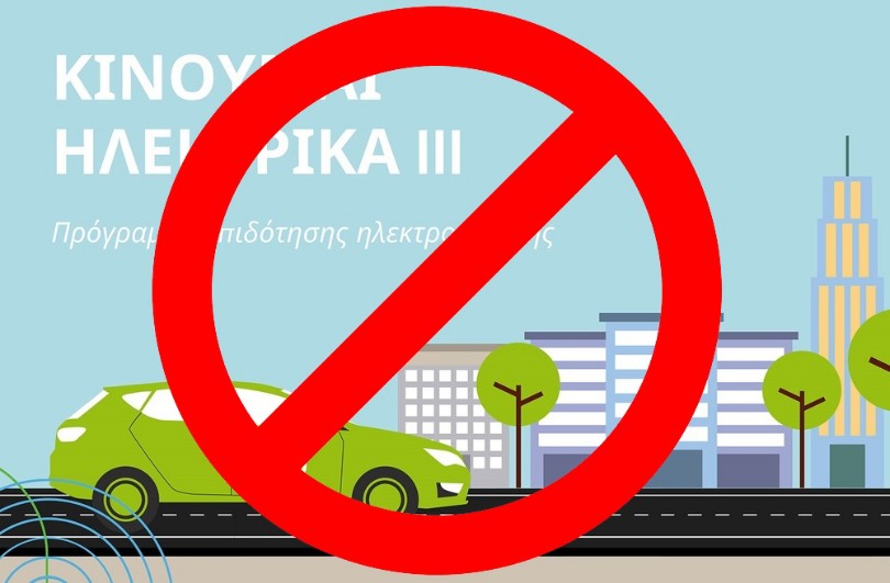 https://cdn.gcdata.gr/c3/810_bbb05b92031acd1e8f25b4c46599b98c.jpg