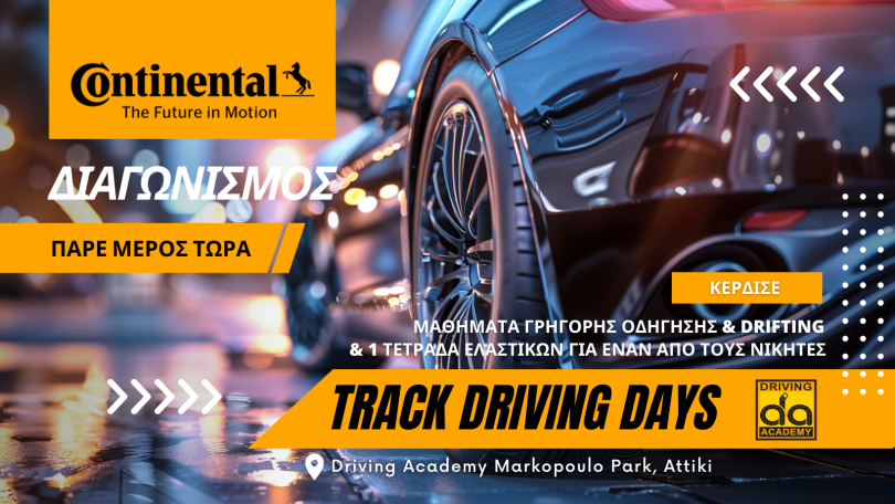 Conti Track Driving Days July 2024