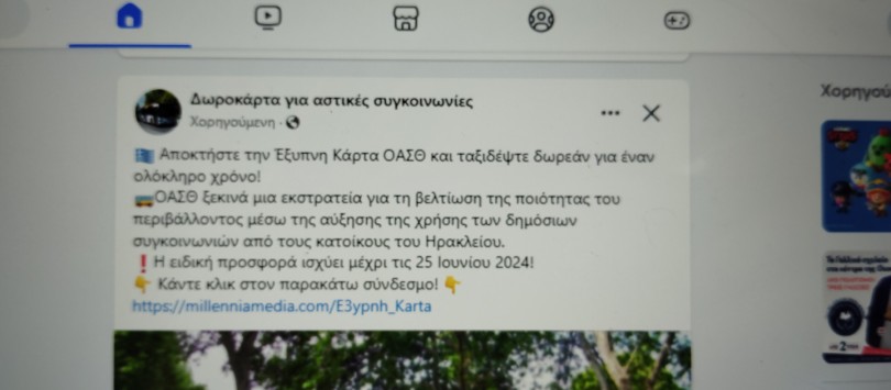 apati
