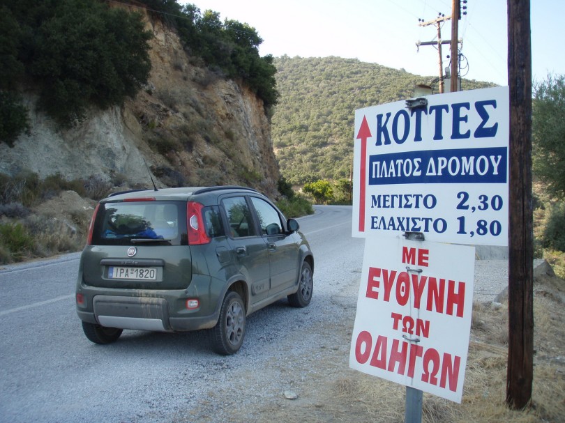 Fiat_Panda_4x4_Summer_2013