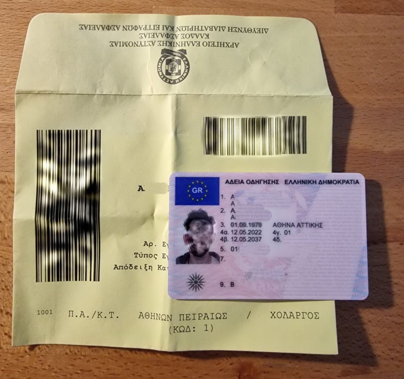 diploma