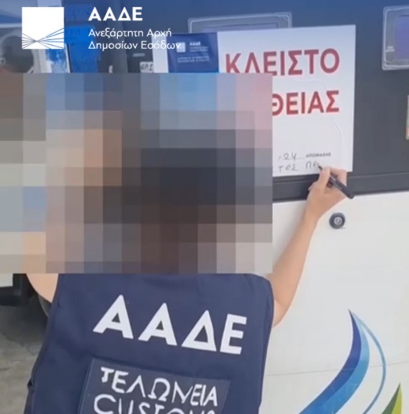 aade