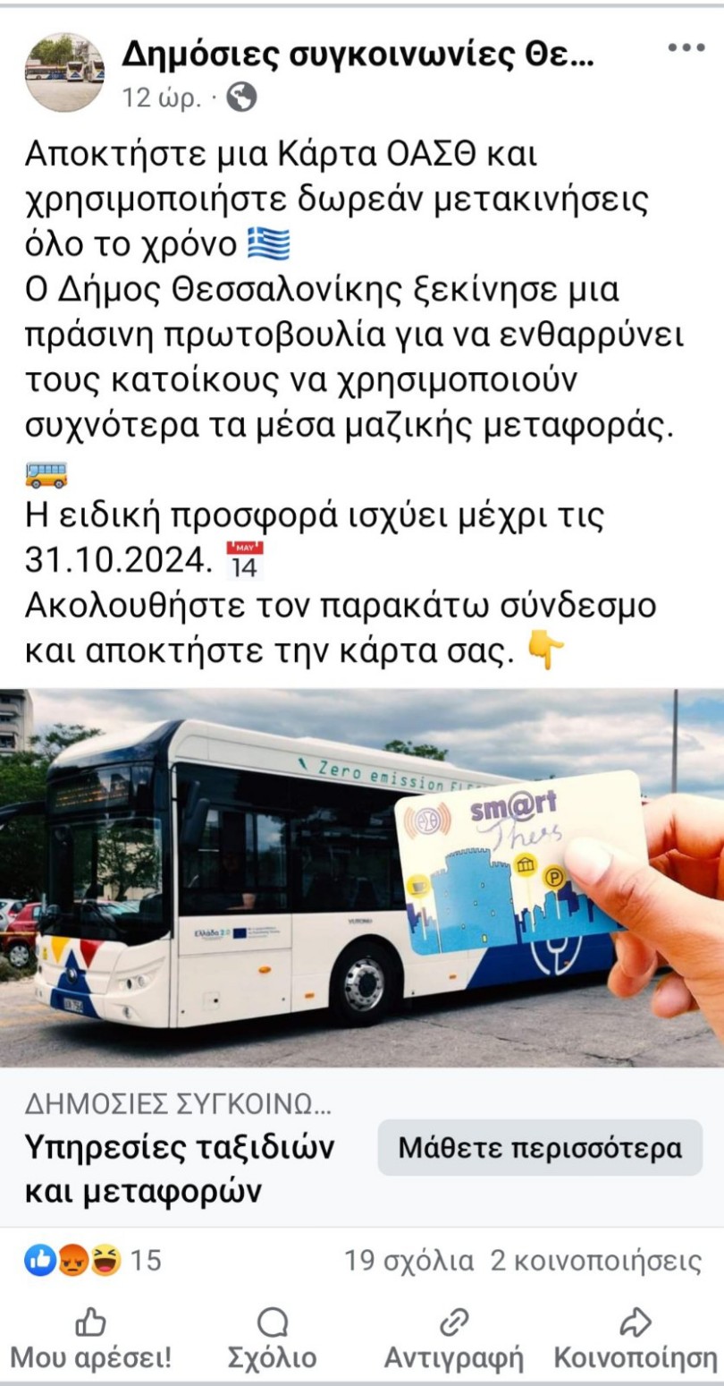 karta