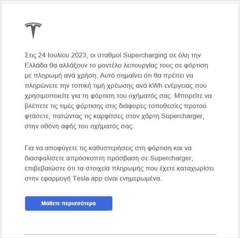 https://cdn.gcdata.gr/c3/810_d56a867a6dc4a3c8a59c035598708006.jpg