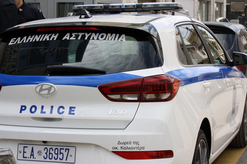 peripolika