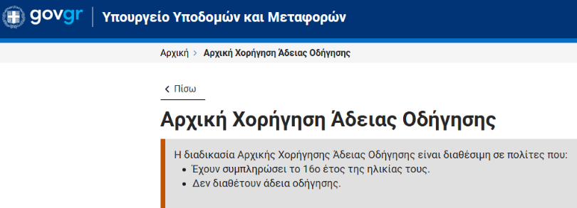 gov
