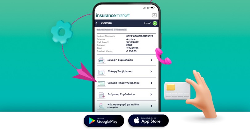 Insurance Market App