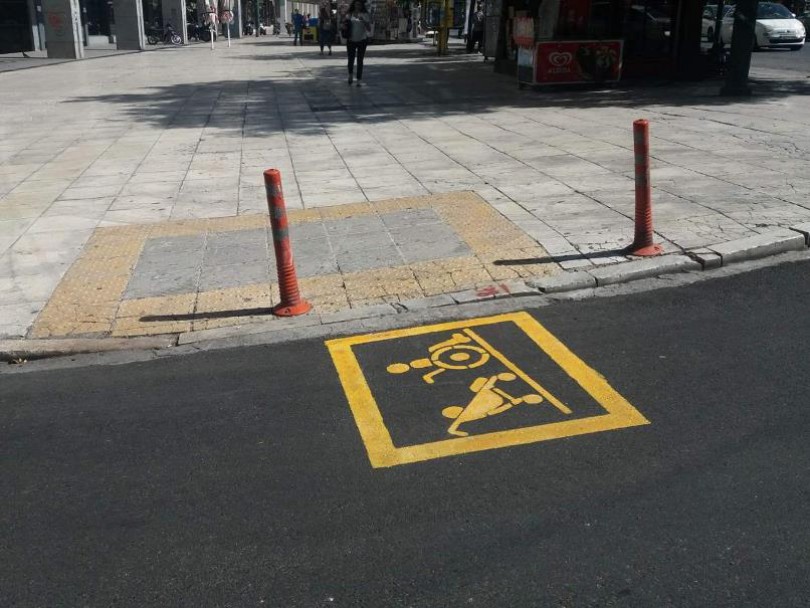 https://cdn.gcdata.gr/c3/810_e365f35869ca339b7d506b225e883e5f.jpeg
