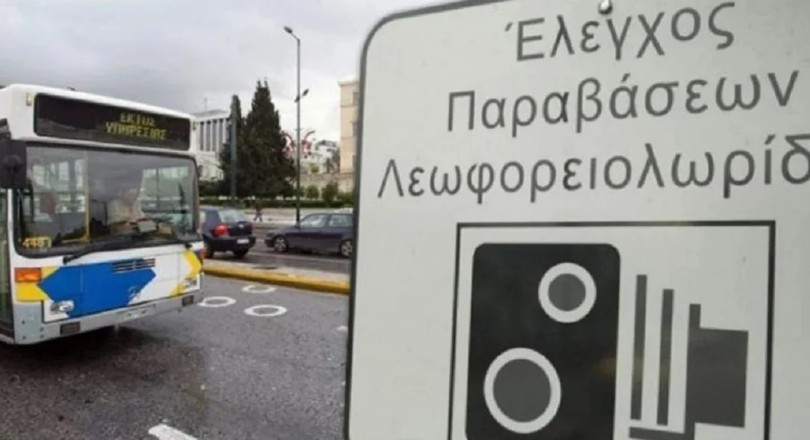 https://cdn.gcdata.gr/c3/810_e755e922944931fb765427176bb399e0.jpg