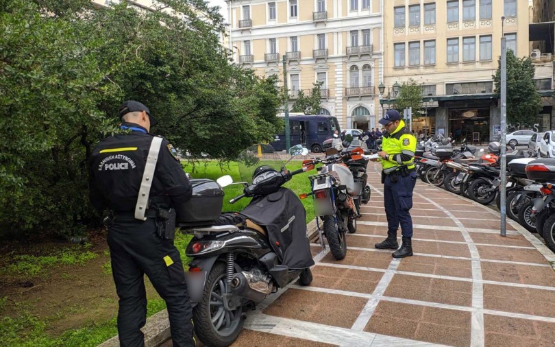 pezodromio