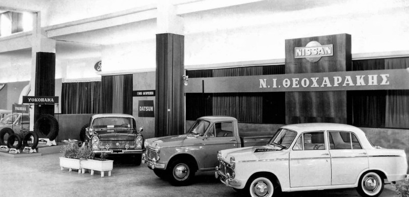 Nissan old showroom