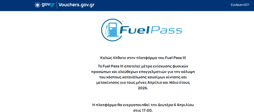 pass