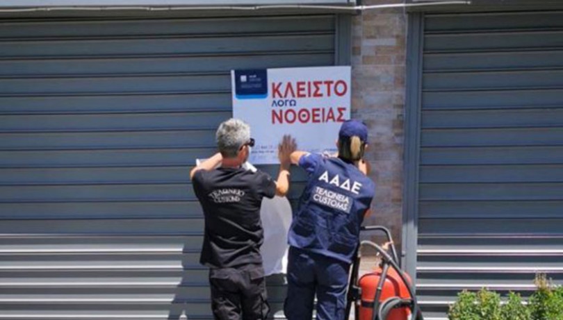 pratirio
