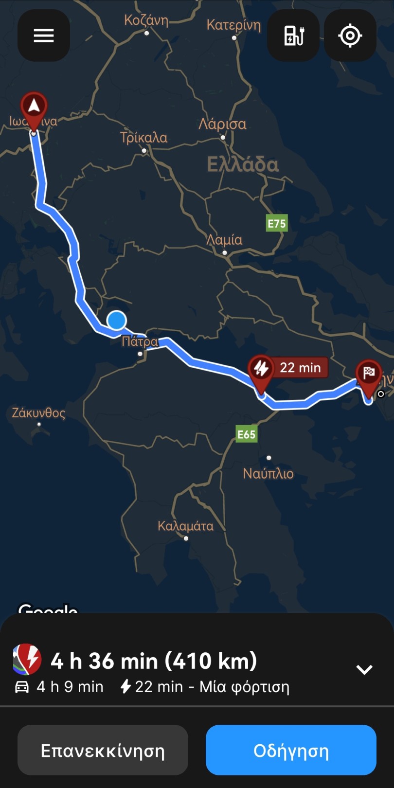 abrp-hyundai-kona-ioannina-peiraias