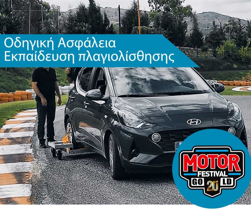 https://cdn.gcdata.gr/c3/810_efb6b68e050ef31e5842afb44f84fc1e.jpg