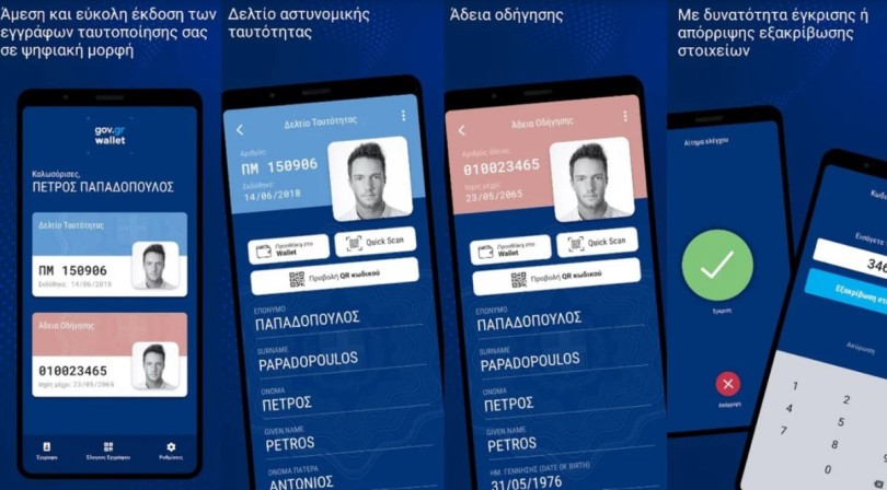 https://cdn.gcdata.gr/c3/810_f3fe192979425e9a05ff33b68178abd7.jpg