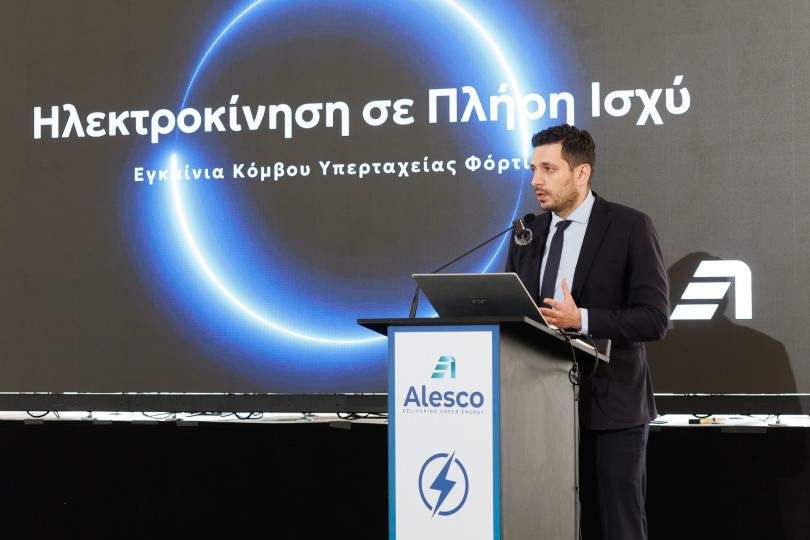 10-alesco-egkainia-konstantinos-kyranakis