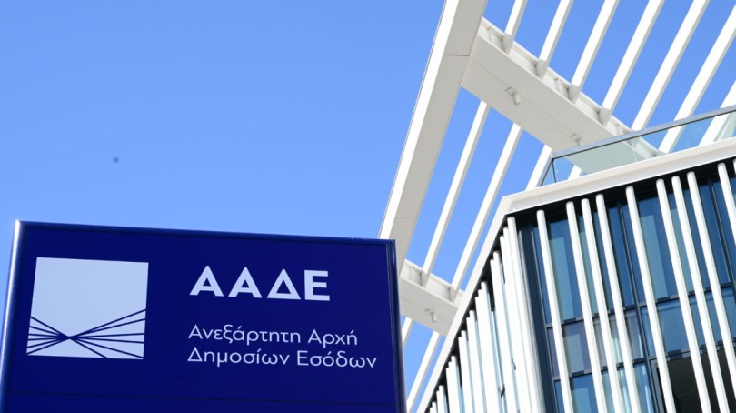 aade