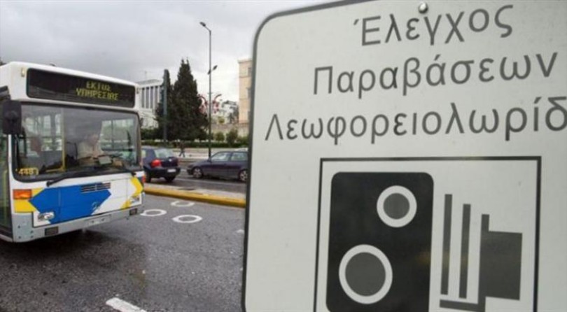 https://cdn.gcdata.gr/c3/810_f6a2d00a223f9a34d653cacc7860d84c.jpg