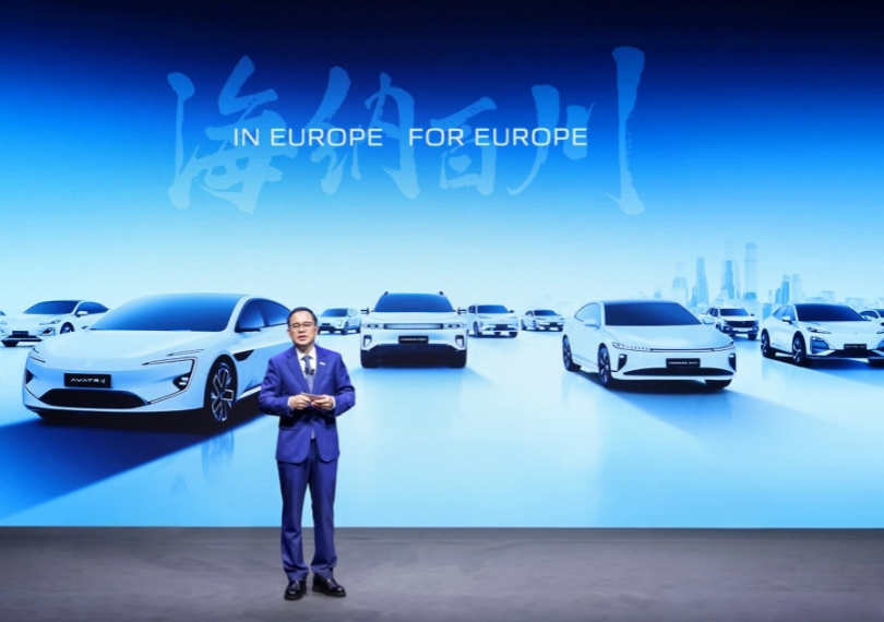changan