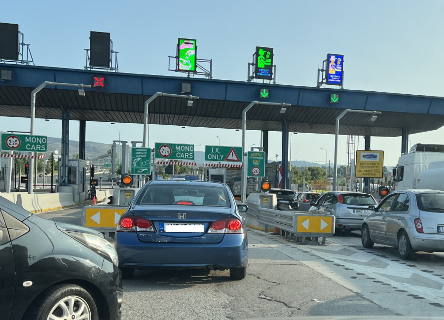ΔΙΟΔΙΑ: ΠΟΣΟ ΘΑ ΠΛΗΡΩΝΟΥΜΕ ΓΙΑ ΘΕΣΣΑΛΟΝΙΚΗ ΚΑΙ ...