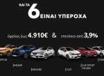 RENAULT: Και τα 6 είναι υπέροχα