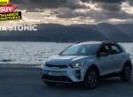 ΔΥΝΑΜΙΚΟΣ ΧΑΡΑΚΤΗΡΑΣ: Kia Stonic